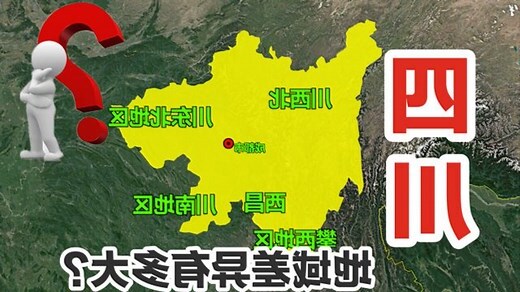 成都 位置